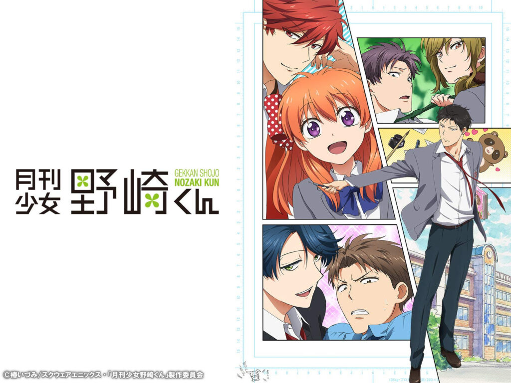 Love Flops Original Rom-com Anime's Manga Ends - News - Anime News